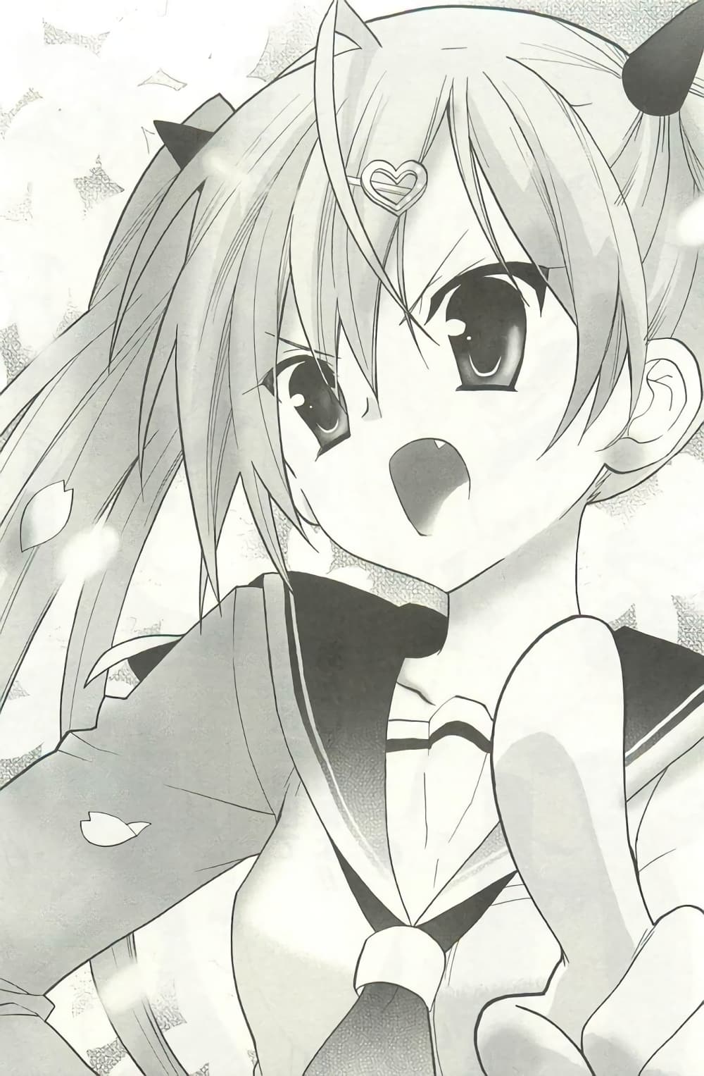 Hidan no Aria AA page 43