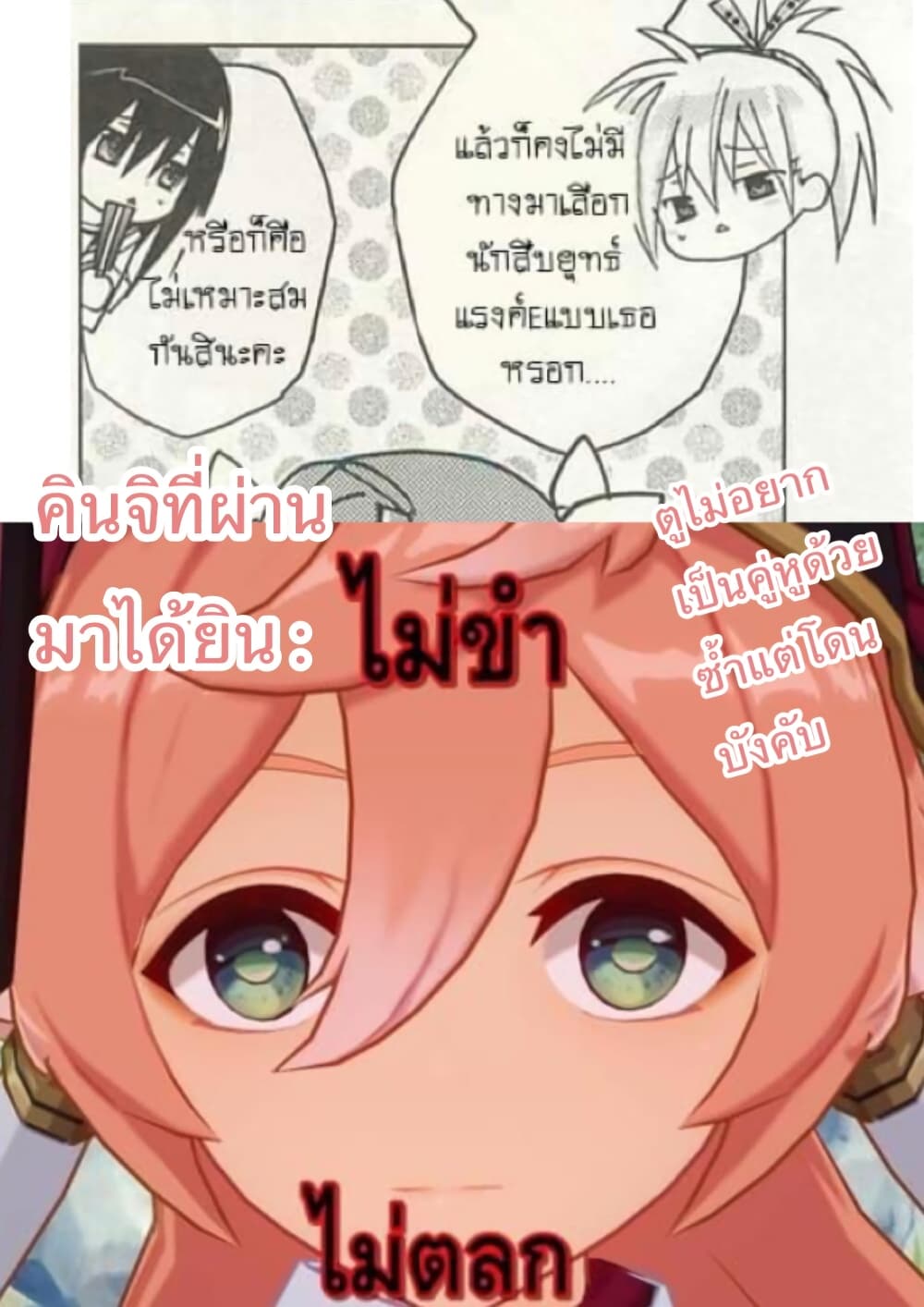 Hidan no Aria AA page 48