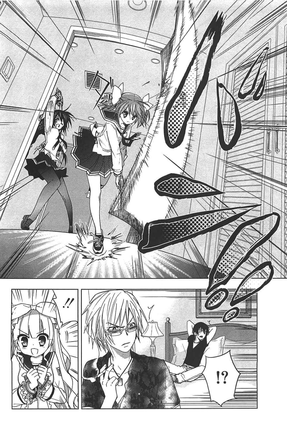 Hidan no Aria AA page 21