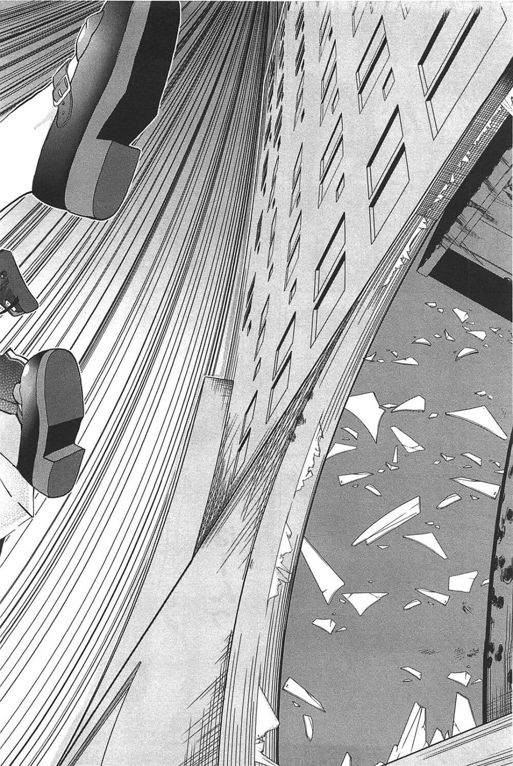 Hidan no Aria AA page 9