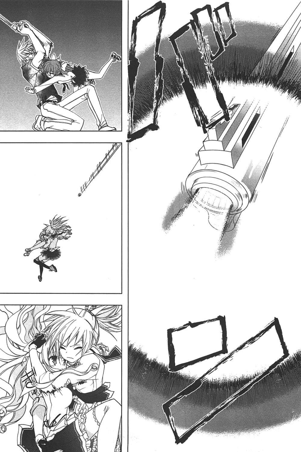 Hidan no Aria AA page 15
