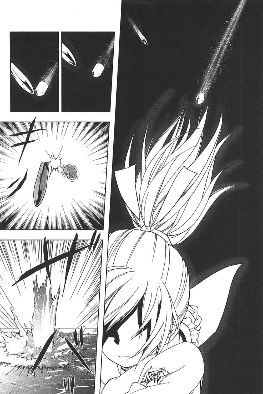 Hidan no Aria AA page 16