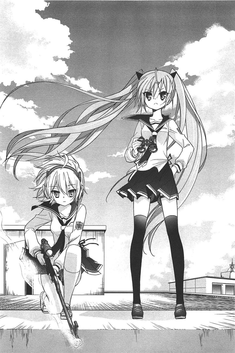 Hidan no Aria AA page 20