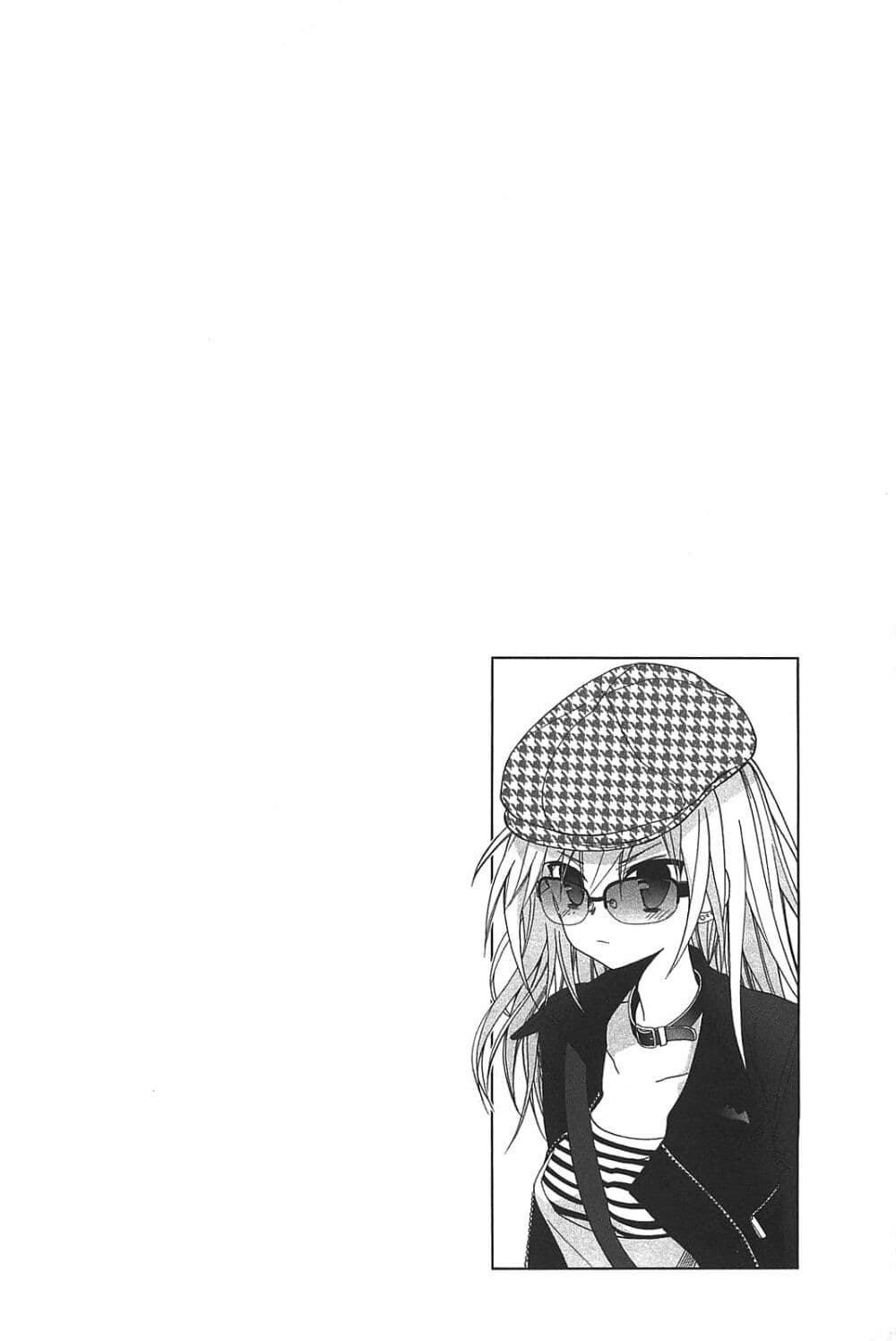 Hidan no Aria AA page 24