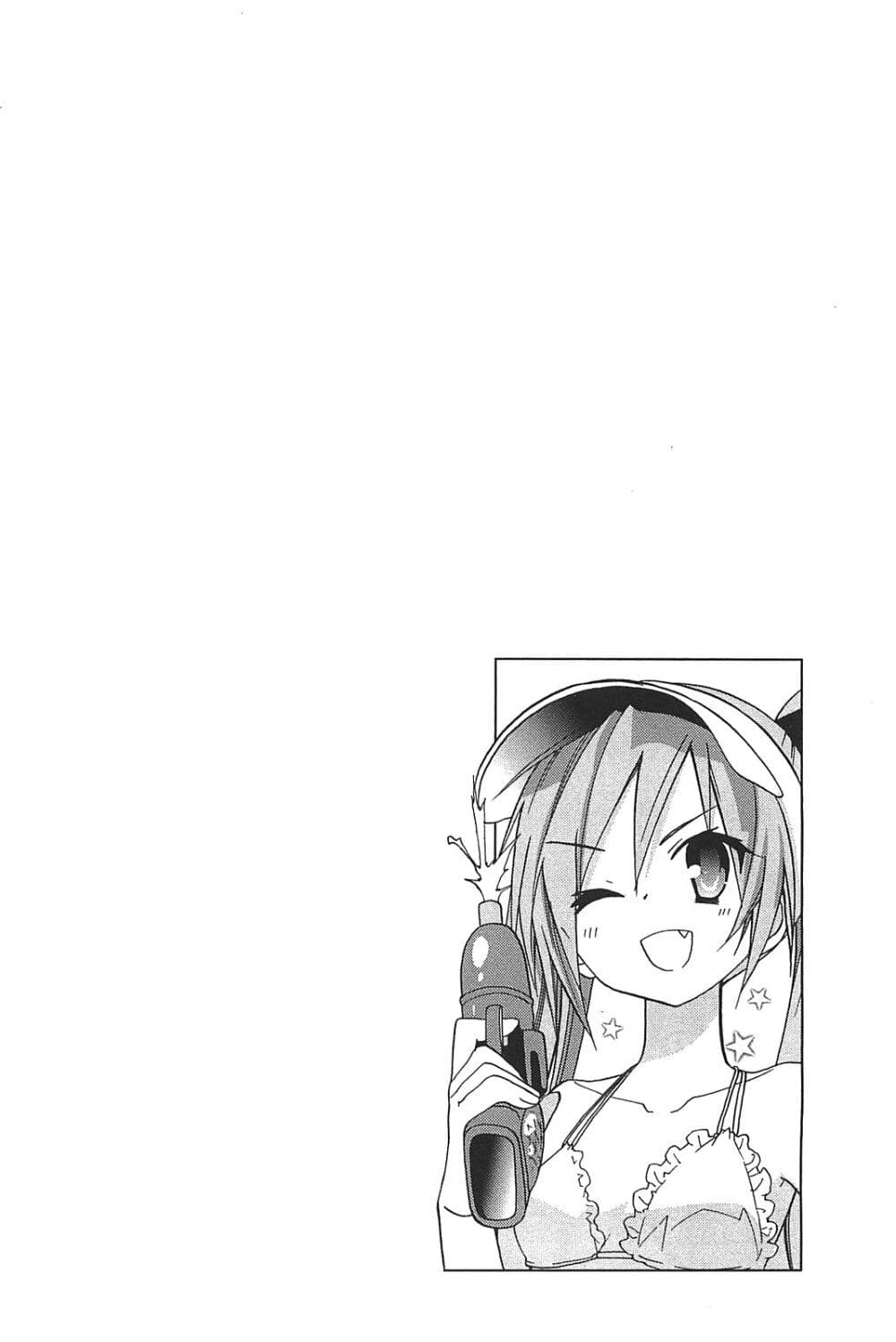 Hidan no Aria AA page 42