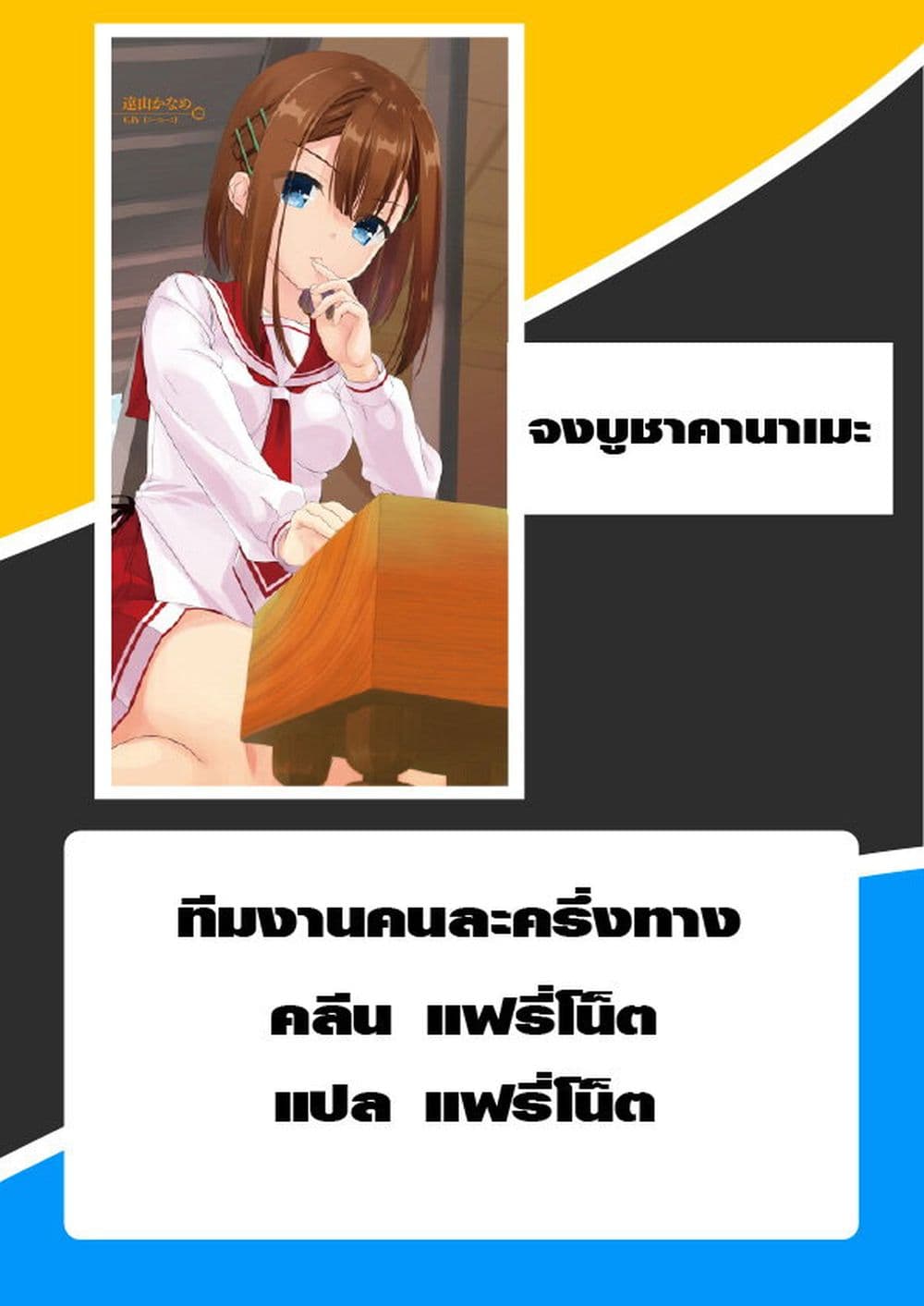Hidan no Aria AA page 52
