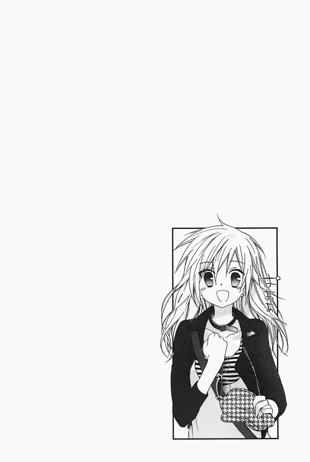 Hidan no Aria AA page 26
