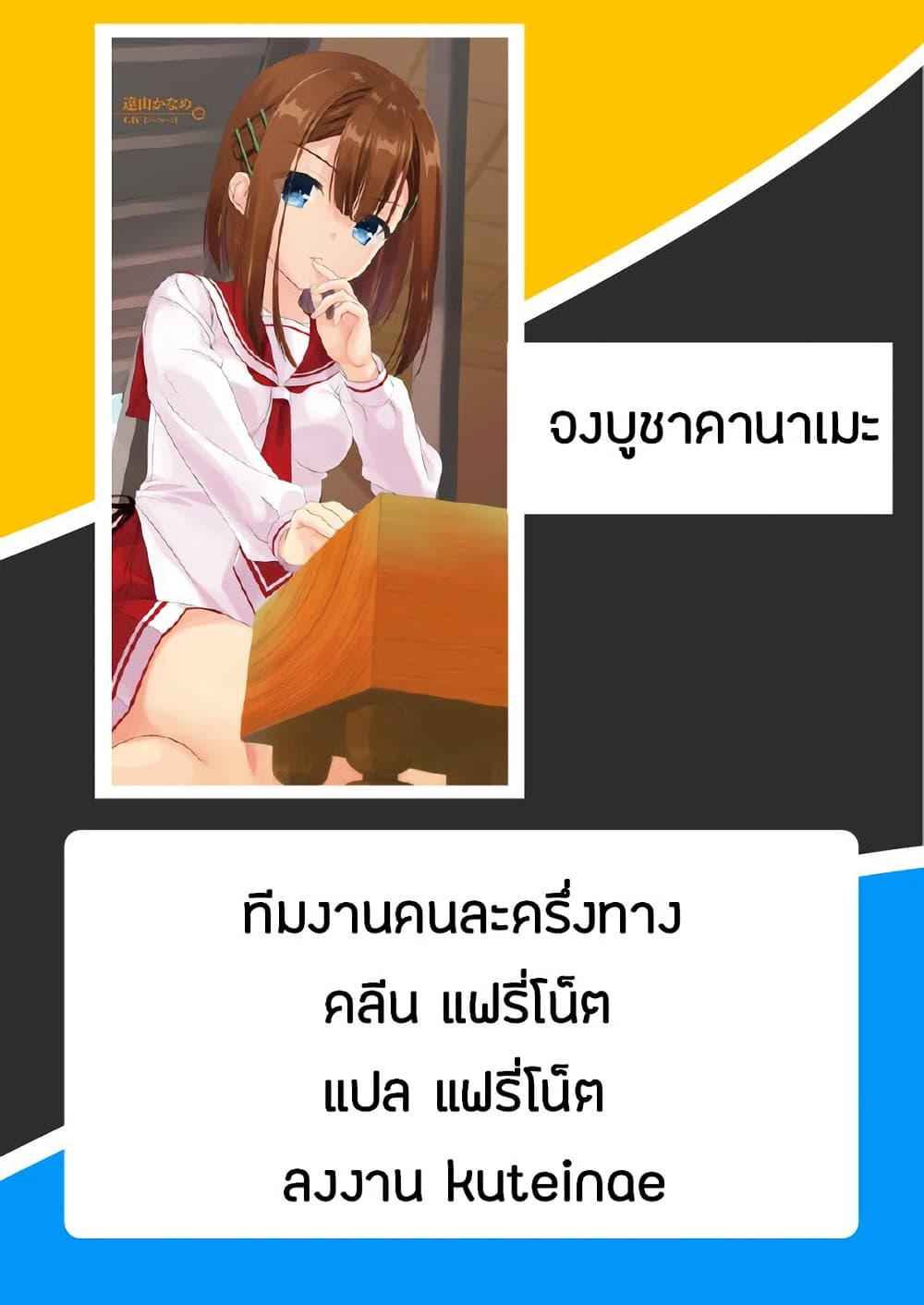Hidan no Aria AA page 23