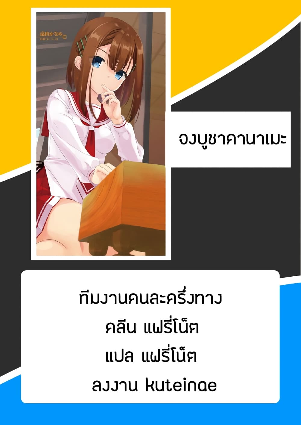Hidan no Aria AA page 28