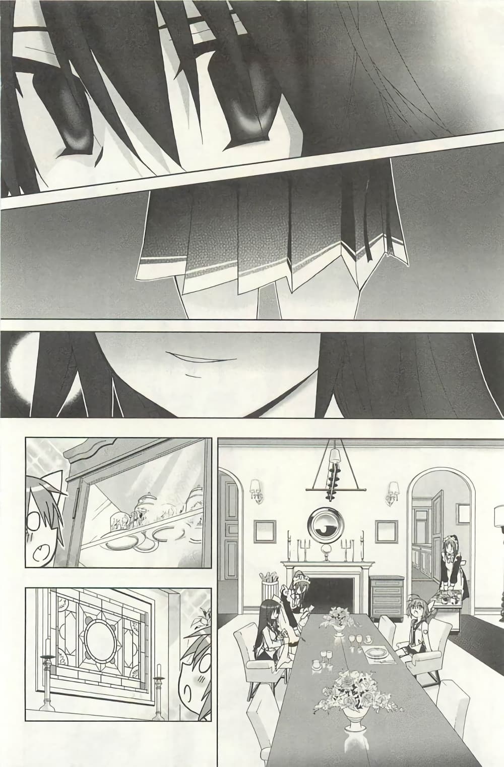 Hidan no Aria AA page 6