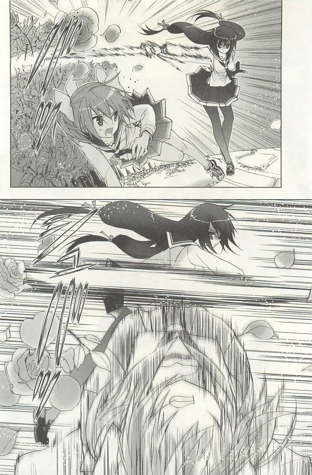 Hidan no Aria AA page 18