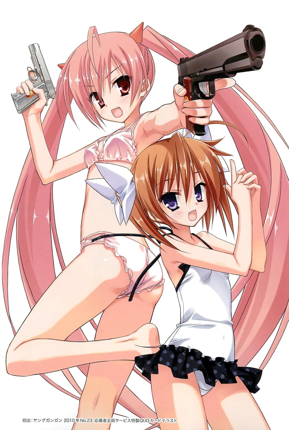 Hidan no Aria AA page 5