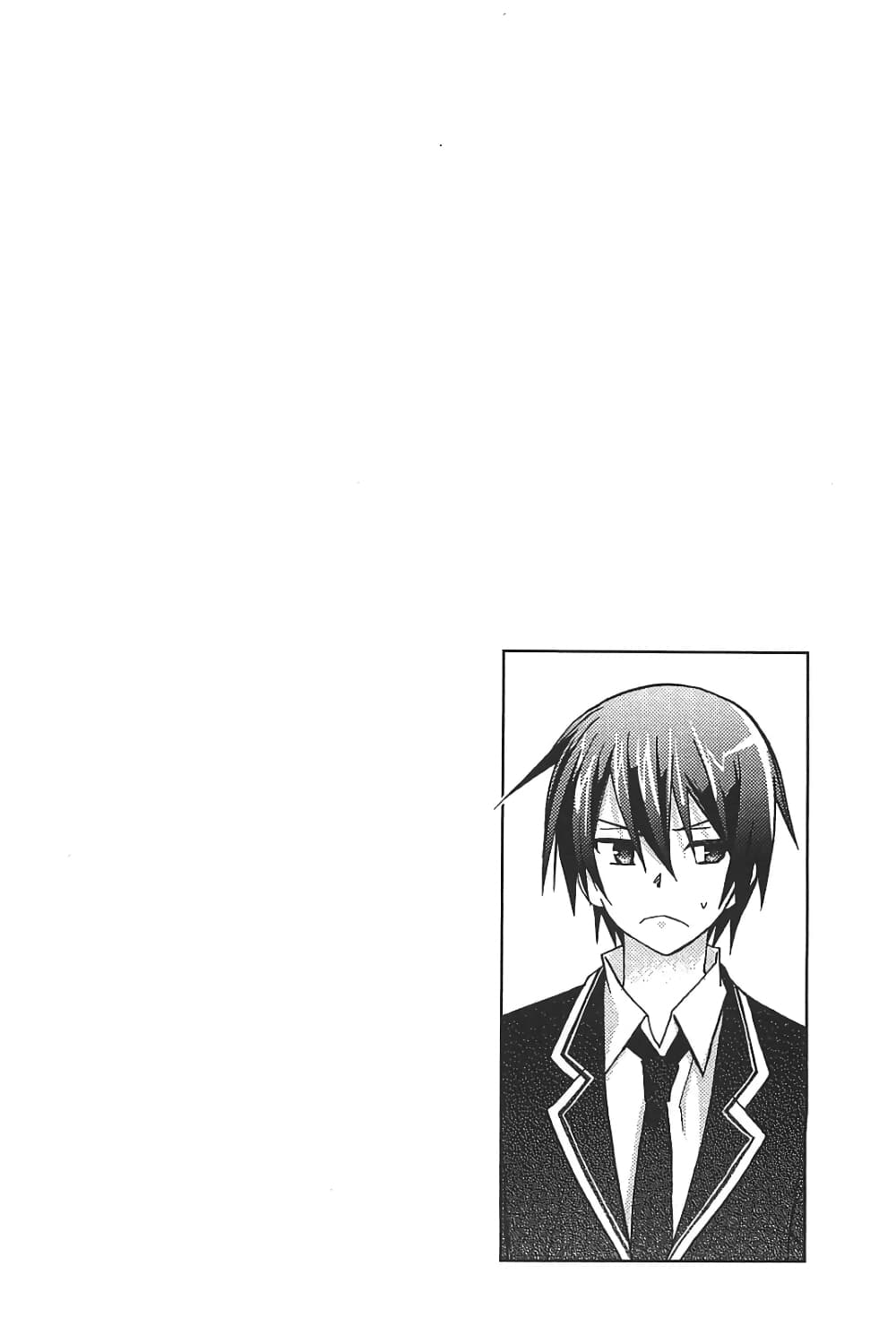 Hidan no Aria AA page 30