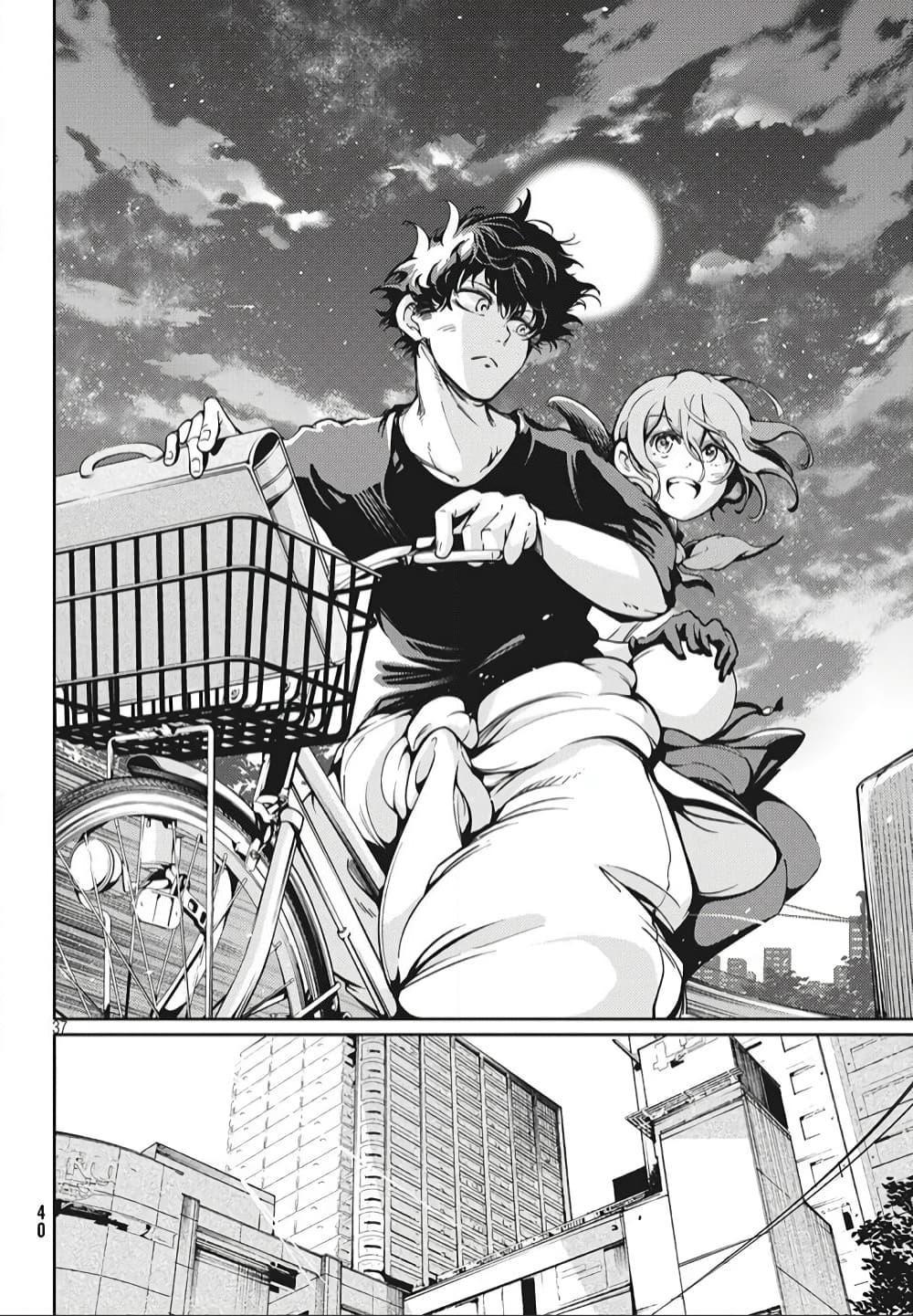 Hidarite no Tame no Nijuusou page 35