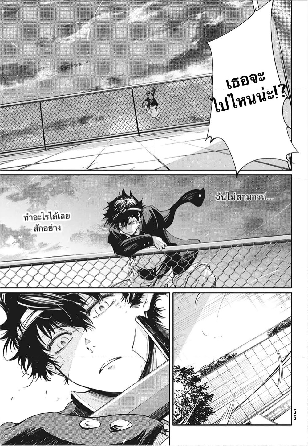 Hidarite no Tame no Nijuusou page 48