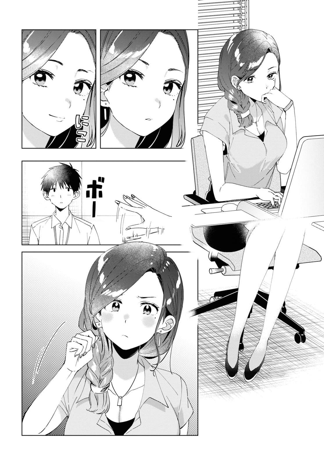 Hige Wo Soru. Soshite Joshikosei Wo Hirou. โกนหนวดและพาเด็กนักเรียนหญิง ม.ปลาย มาอยู่ด้วย page 14