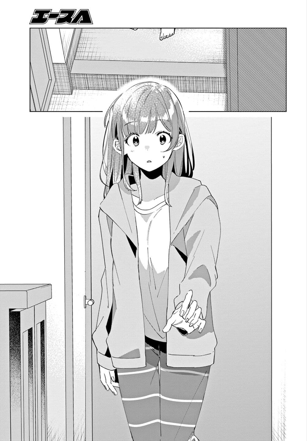 Hige Wo Soru. Soshite Joshikosei Wo Hirou. โกนหนวดและพาเด็กนักเรียนหญิง ม.ปลาย มาอยู่ด้วย page 17