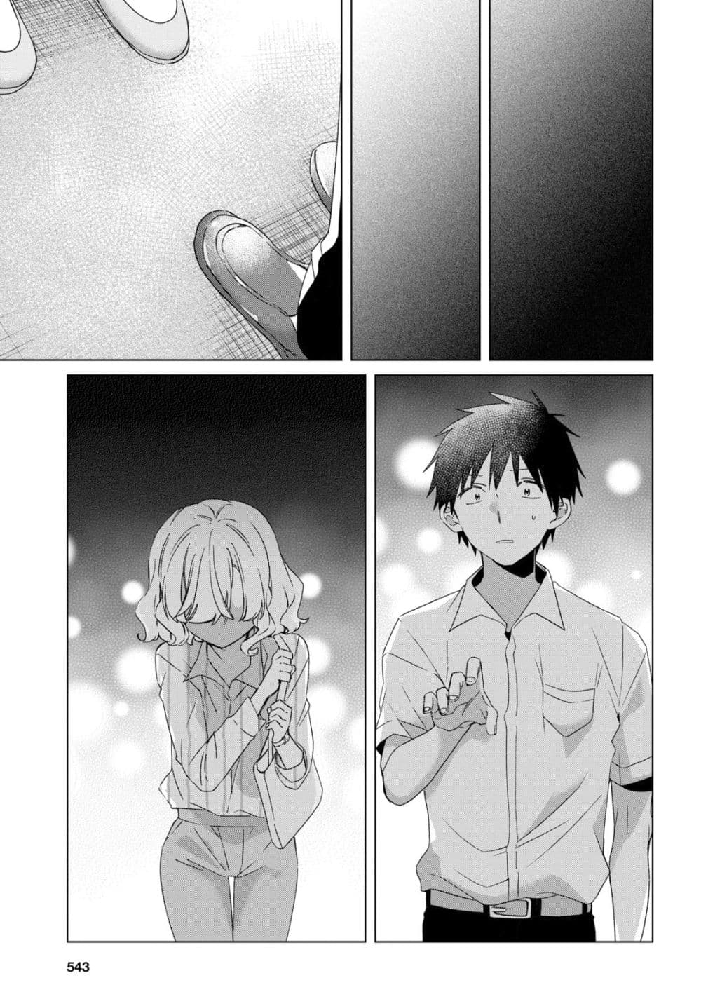 Hige Wo Soru. Soshite Joshikosei Wo Hirou. โกนหนวดและพาเด็กนักเรียนหญิง ม.ปลาย มาอยู่ด้วย page 37
