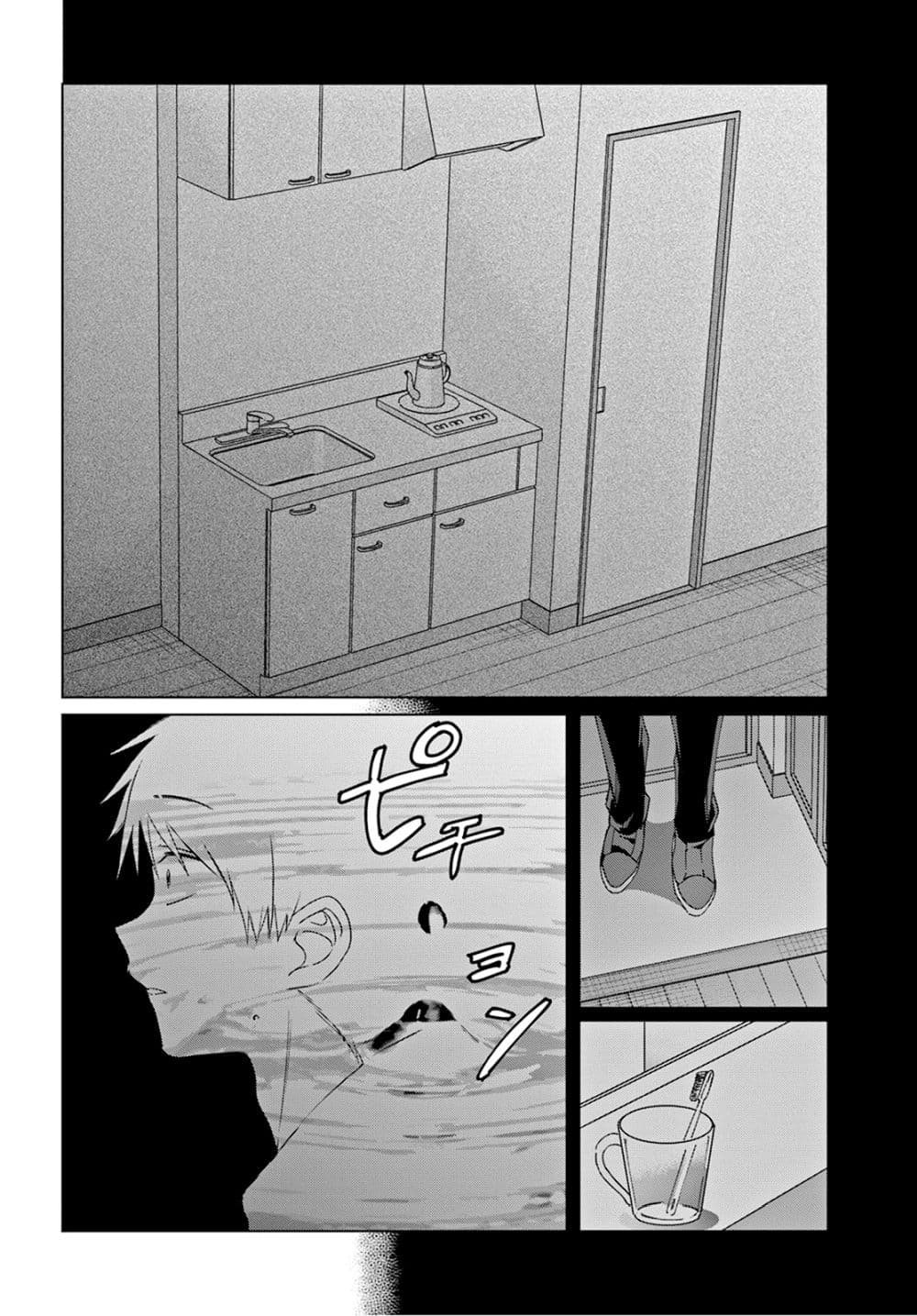 Hige Wo Soru. Soshite Joshikosei Wo Hirou. โกนหนวดและพาเด็กนักเรียนหญิง ม.ปลาย มาอยู่ด้วย page 33