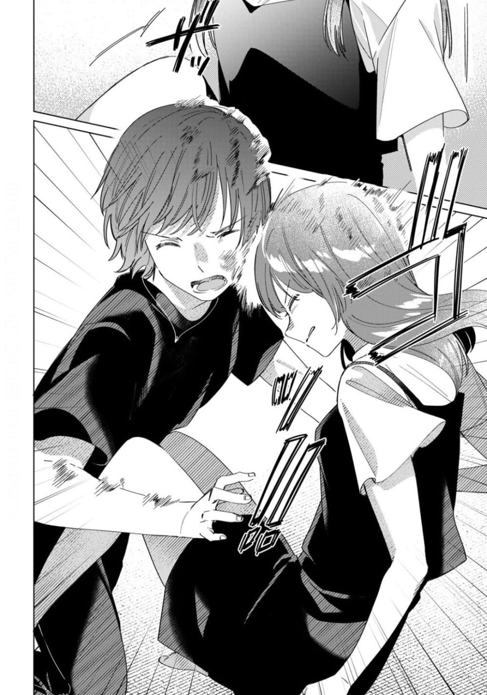 Hige Wo Soru. Soshite Joshikosei Wo Hirou. โกนหนวดและพาเด็กนักเรียนหญิง ม.ปลาย มาอยู่ด้วย page 12
