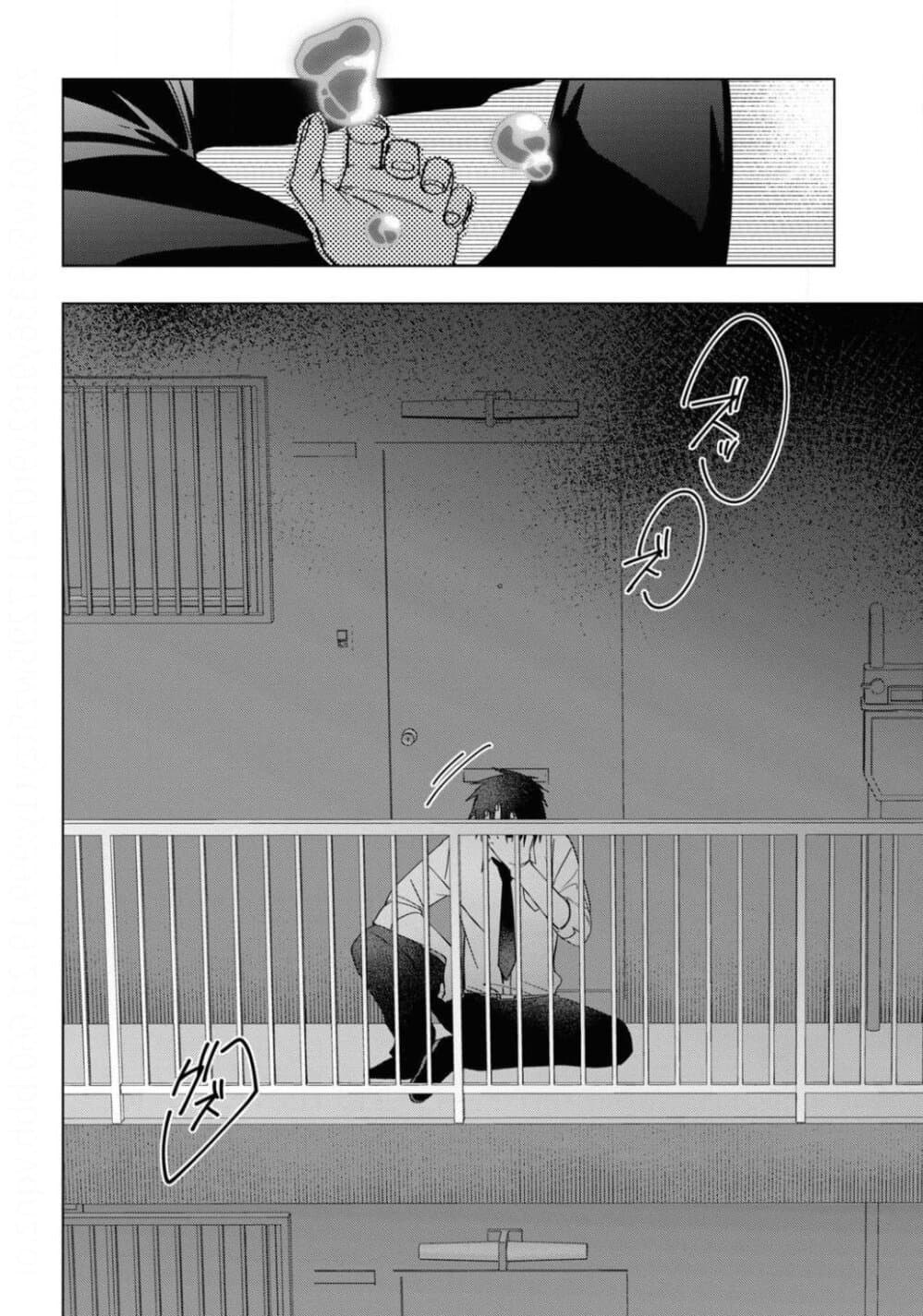 Hige Wo Soru. Soshite Joshikosei Wo Hirou. โกนหนวดและพาเด็กนักเรียนหญิง ม.ปลาย มาอยู่ด้วย page 29