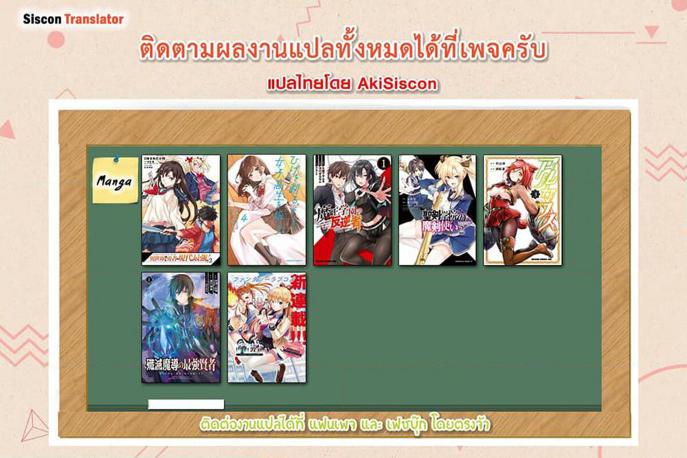 Hige Wo Soru. Soshite Joshikosei Wo Hirou. โกนหนวดและพาเด็กนักเรียนหญิง ม.ปลาย มาอยู่ด้วย page 40