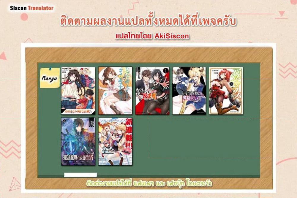 Hige Wo Soru. Soshite Joshikosei Wo Hirou. โกนหนวดและพาเด็กนักเรียนหญิง ม.ปลาย มาอยู่ด้วย page 35