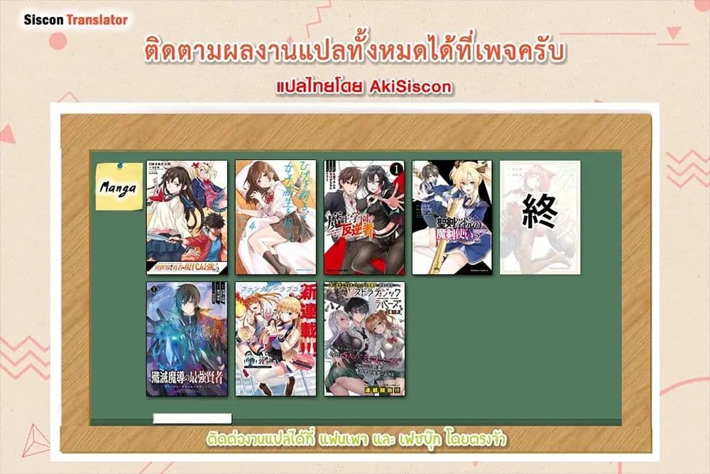 Hige Wo Soru. Soshite Joshikosei Wo Hirou. โกนหนวดและพาเด็กนักเรียนหญิง ม.ปลาย มาอยู่ด้วย page 41