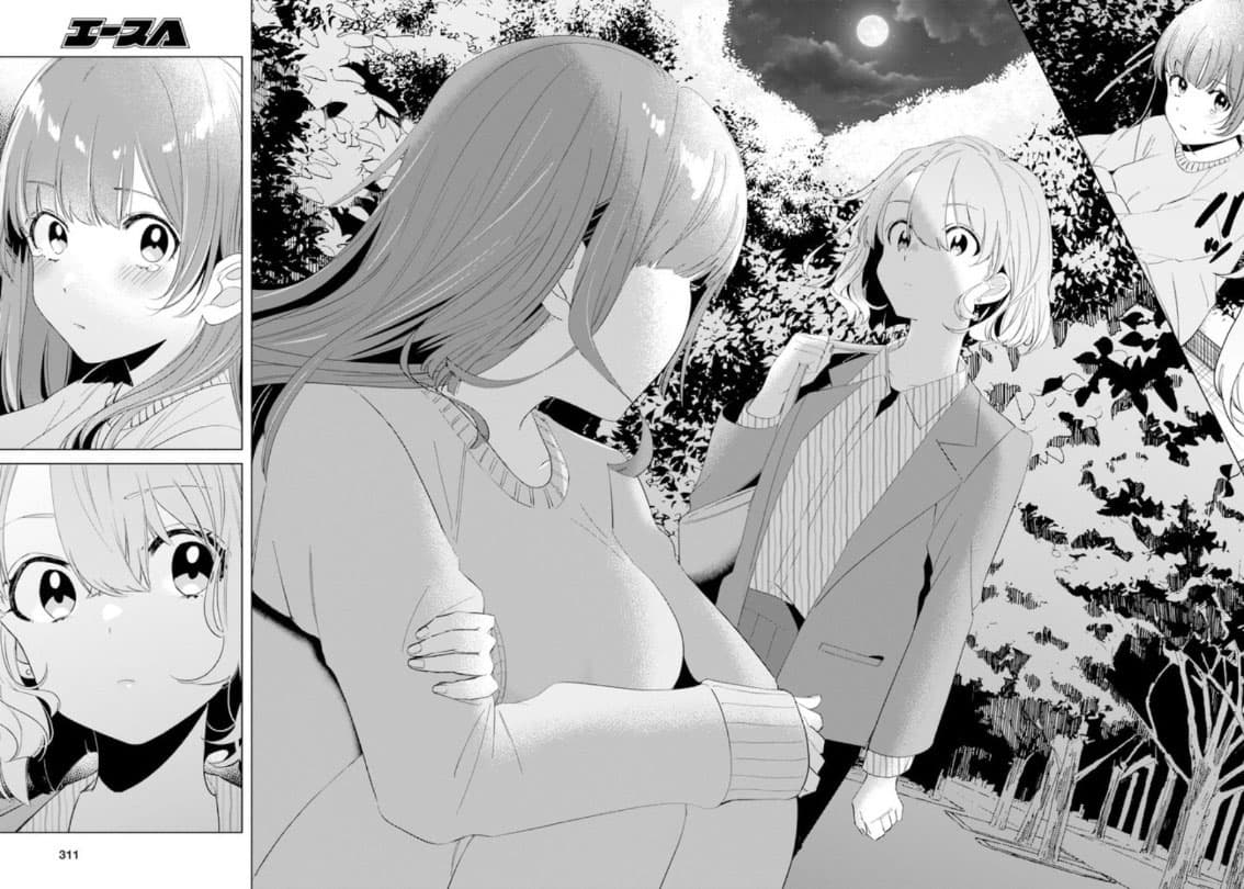 Hige Wo Soru. Soshite Joshikosei Wo Hirou. โกนหนวดและพาเด็กนักเรียนหญิง ม.ปลาย มาอยู่ด้วย page 26