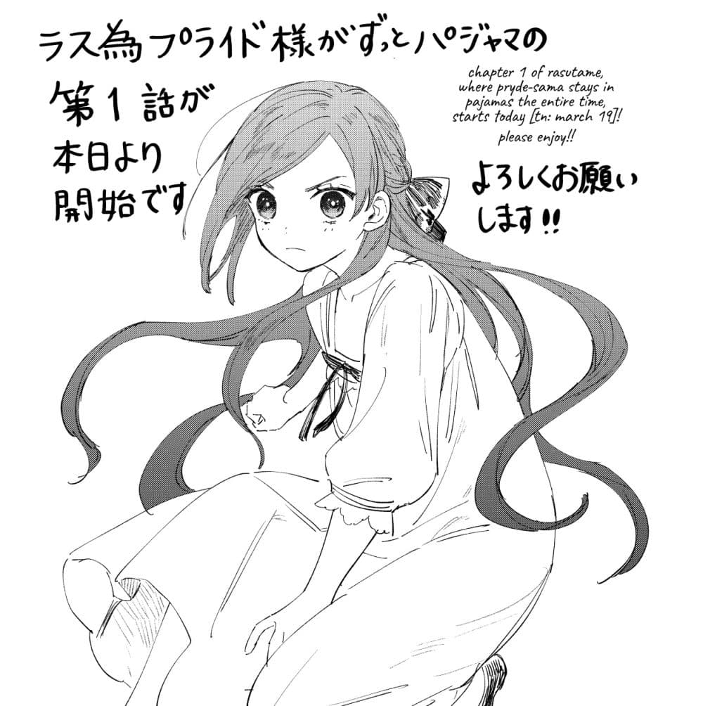 Higeki no Genkyou tonaru Saikyou Gedou Rasubosu Joou wa Tami no Tame ni Tsukushimasu page 27