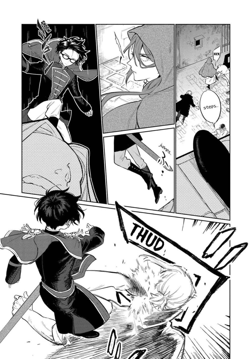 Higeki no Genkyou tonaru Saikyou Gedou Rasubosu Joou wa Tami no Tame ni Tsukushimasu page 9