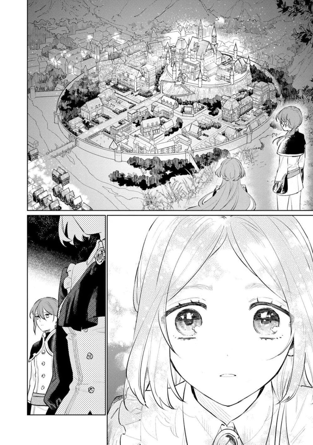 Higeki no Genkyou tonaru Saikyou Gedou Rasubosu Joou wa Tami no Tame ni Tsukushimasu page 14