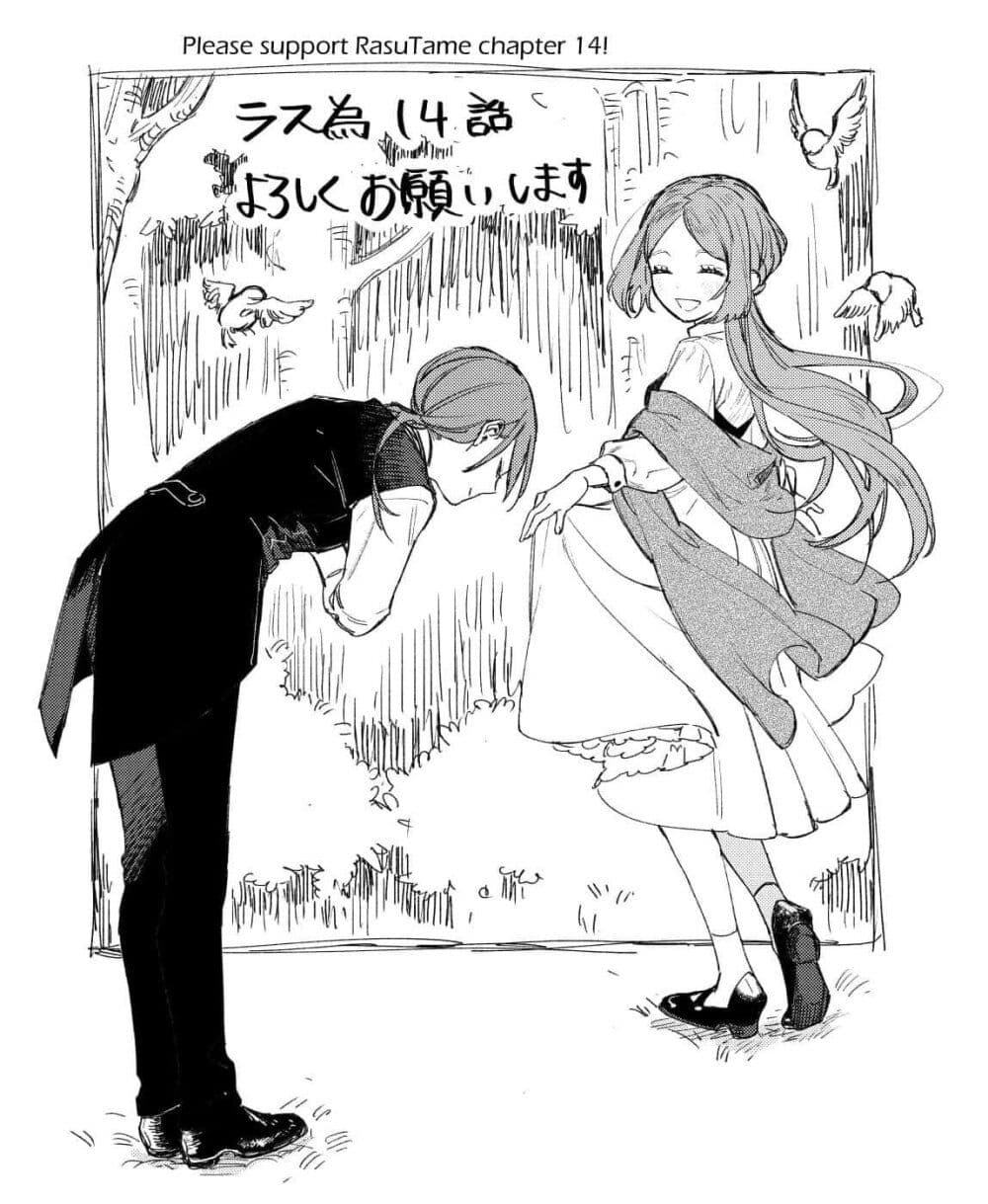 Higeki no Genkyou tonaru Saikyou Gedou Rasubosu Joou wa Tami no Tame ni Tsukushimasu page 41