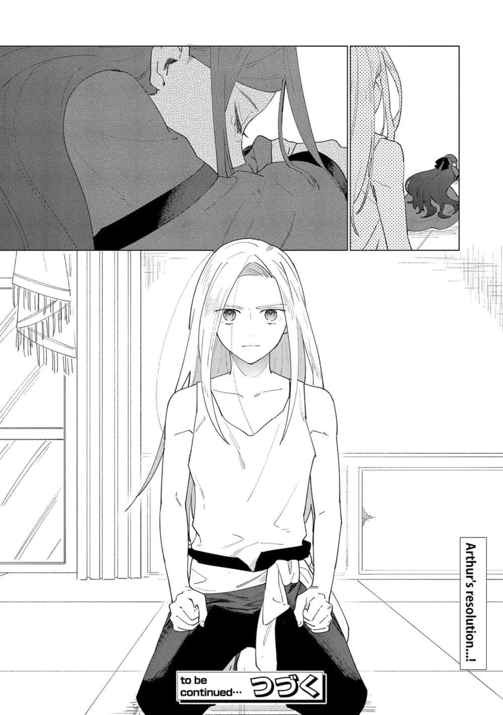 Higeki no Genkyou tonaru Saikyou Gedou Rasubosu Joou wa Tami no Tame ni Tsukushimasu page 30