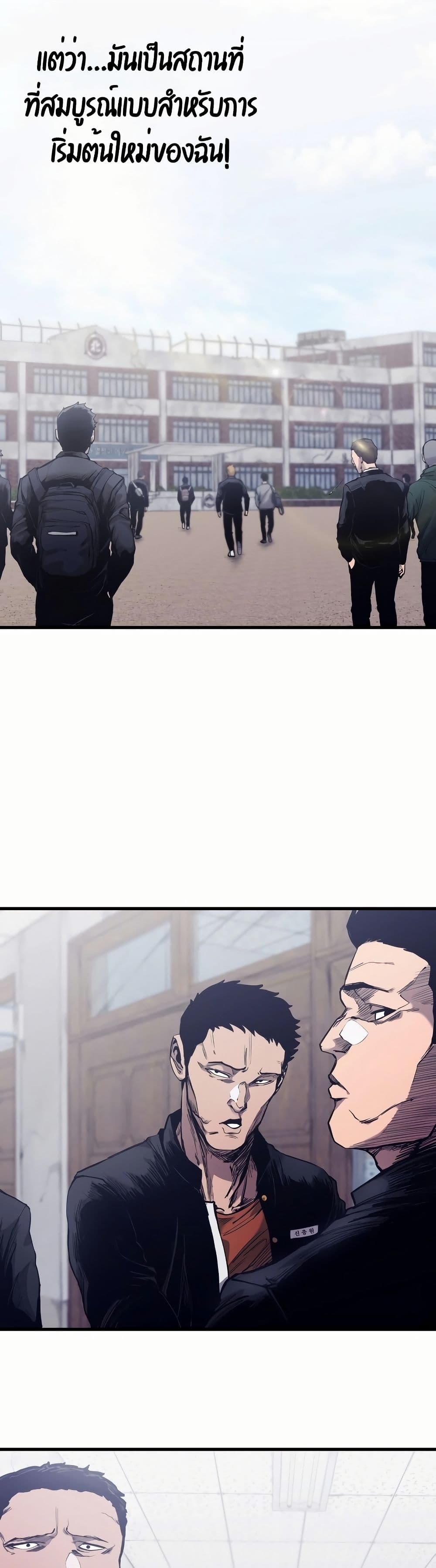 High Class page 23