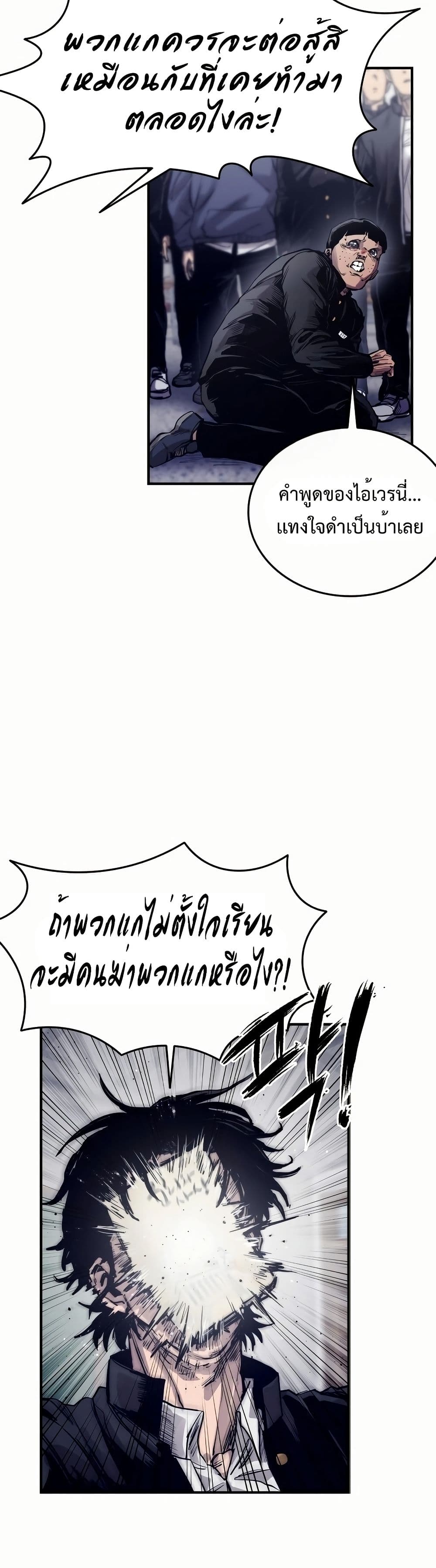 High Class page 40
