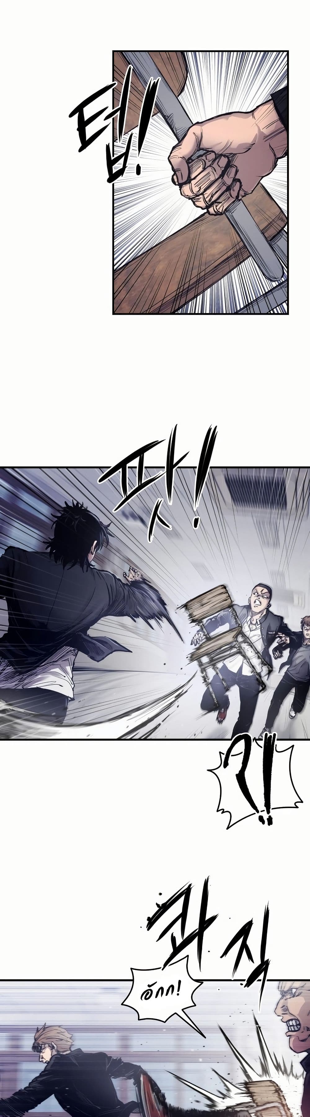 High Class page 42