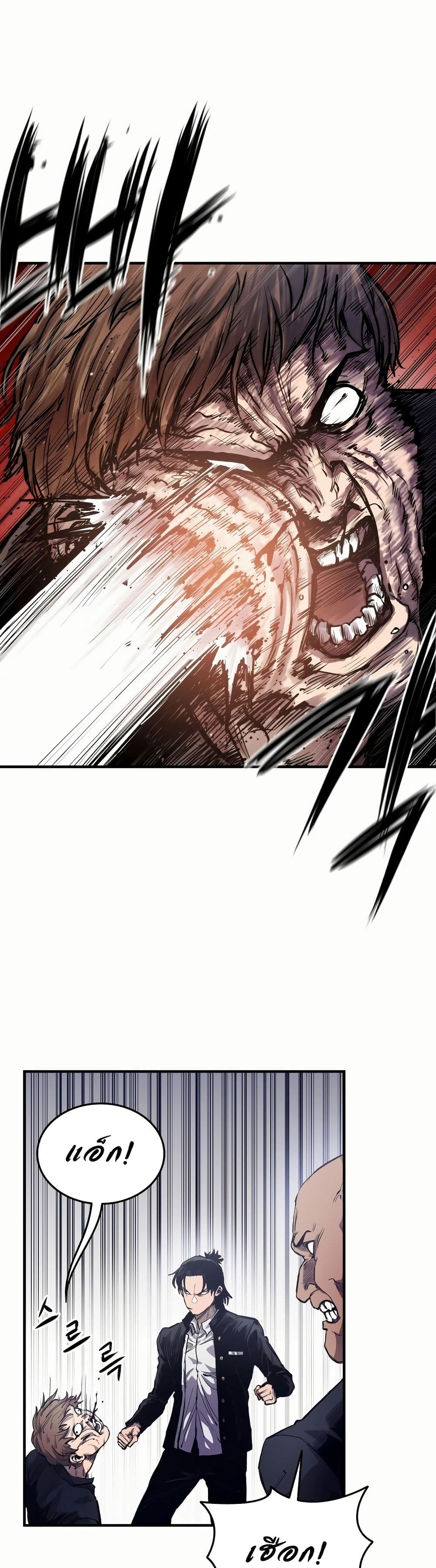 High Class page 44