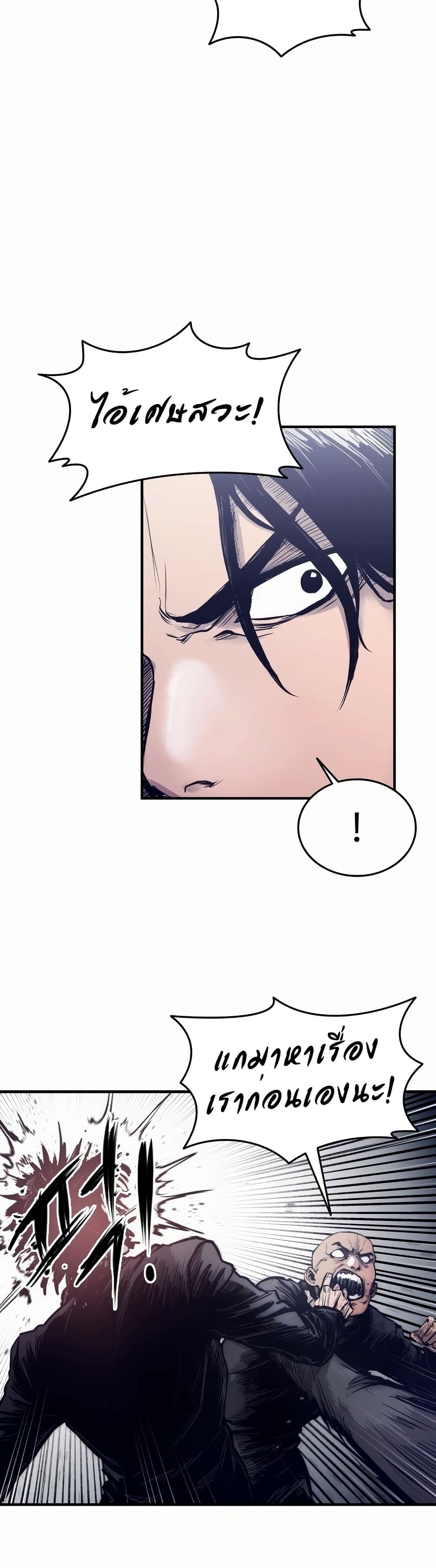 High Class page 45