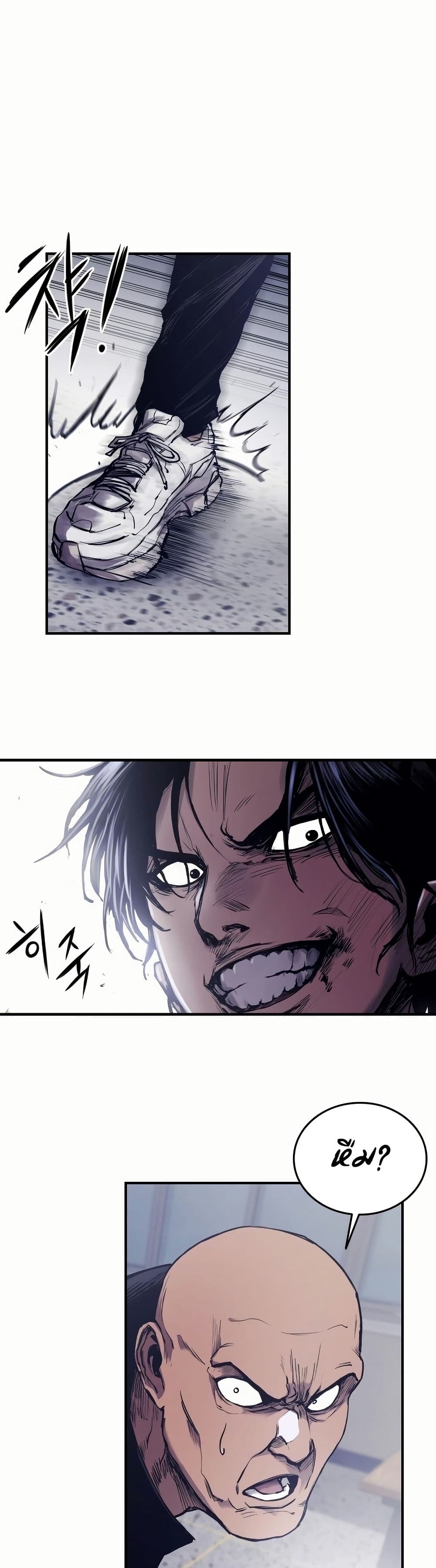 High Class page 46