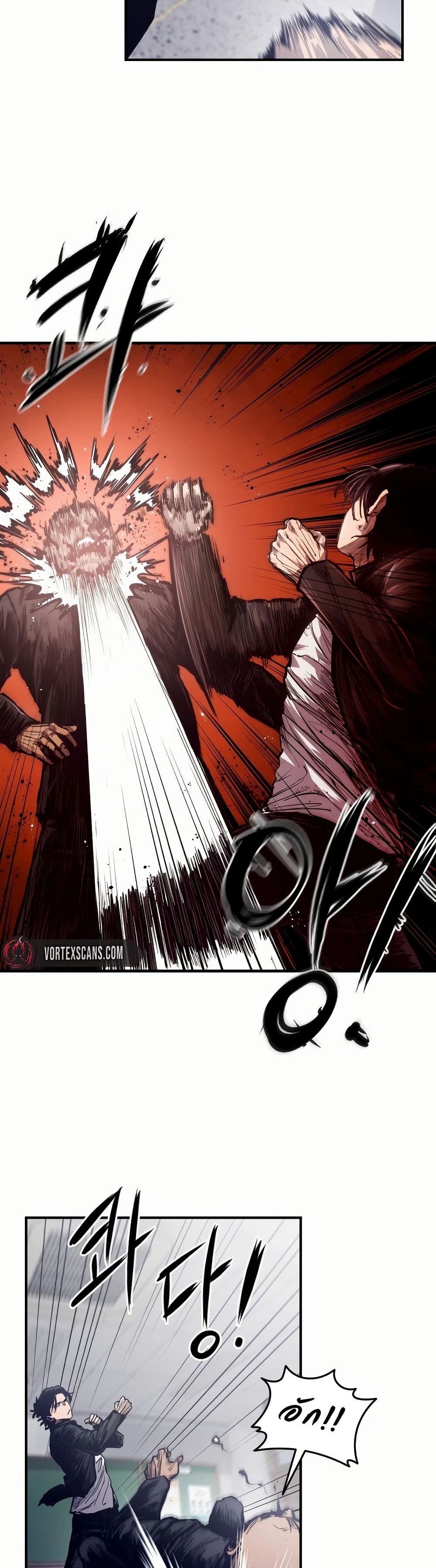 High Class page 47