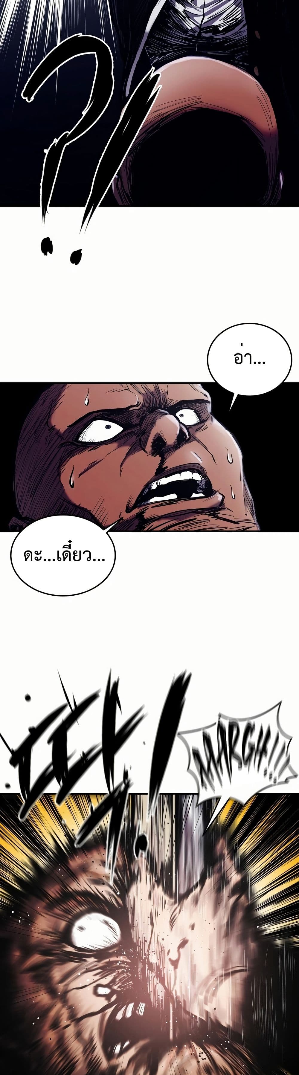 High Class page 50