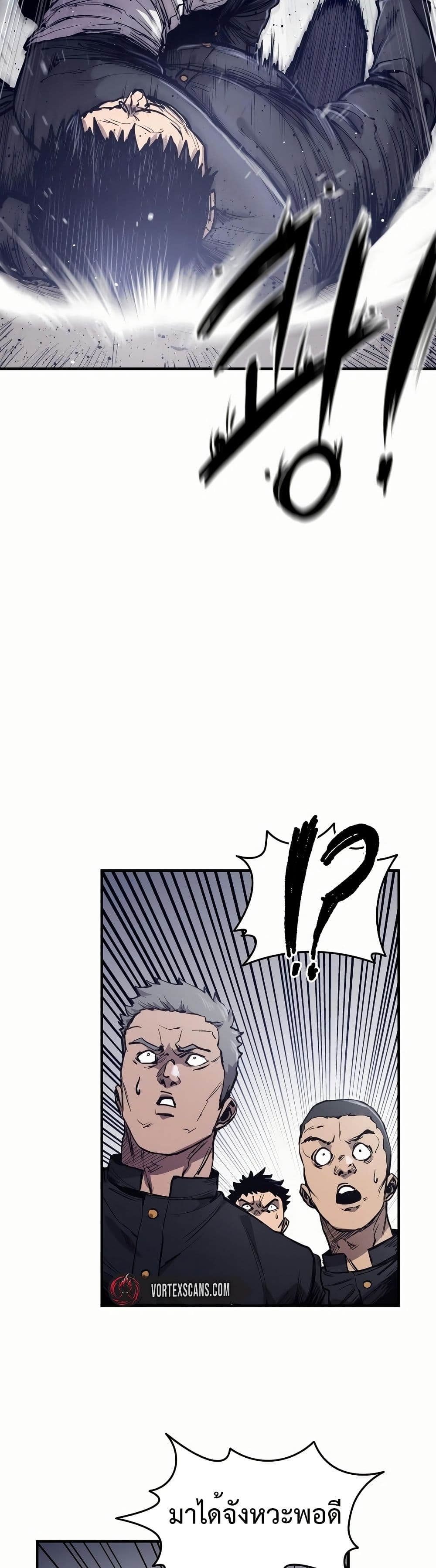 High Class page 60