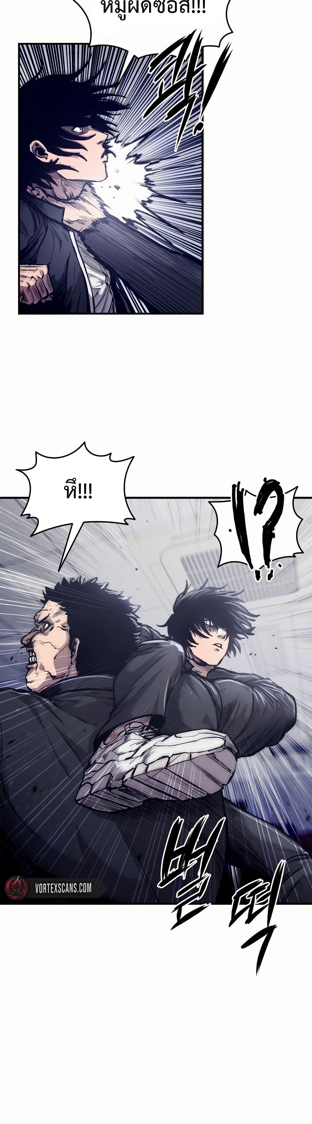 High Class page 63