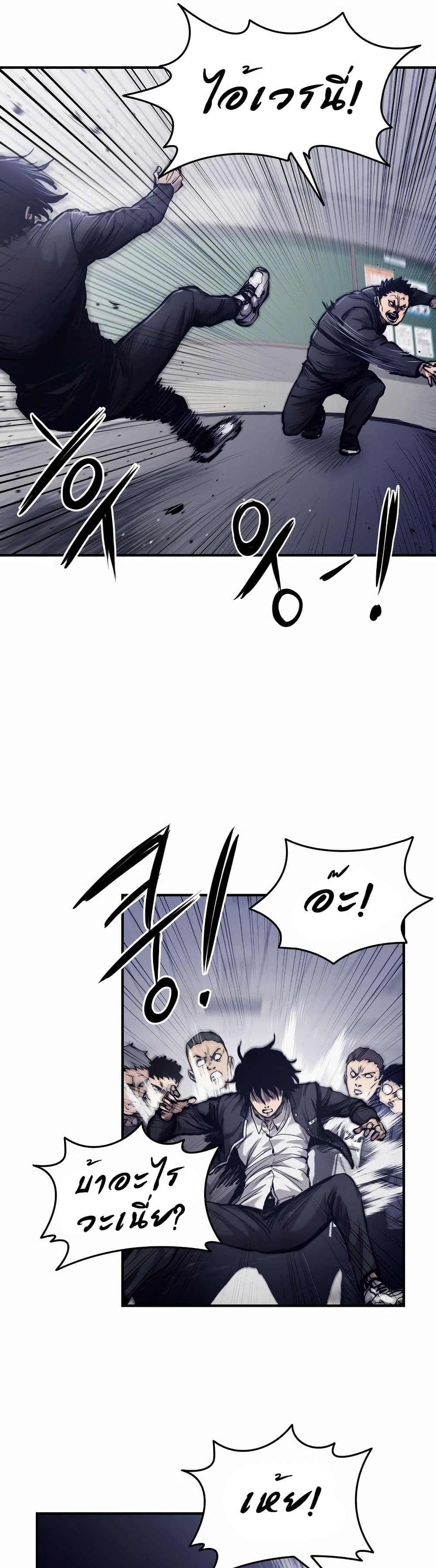 High Class page 64