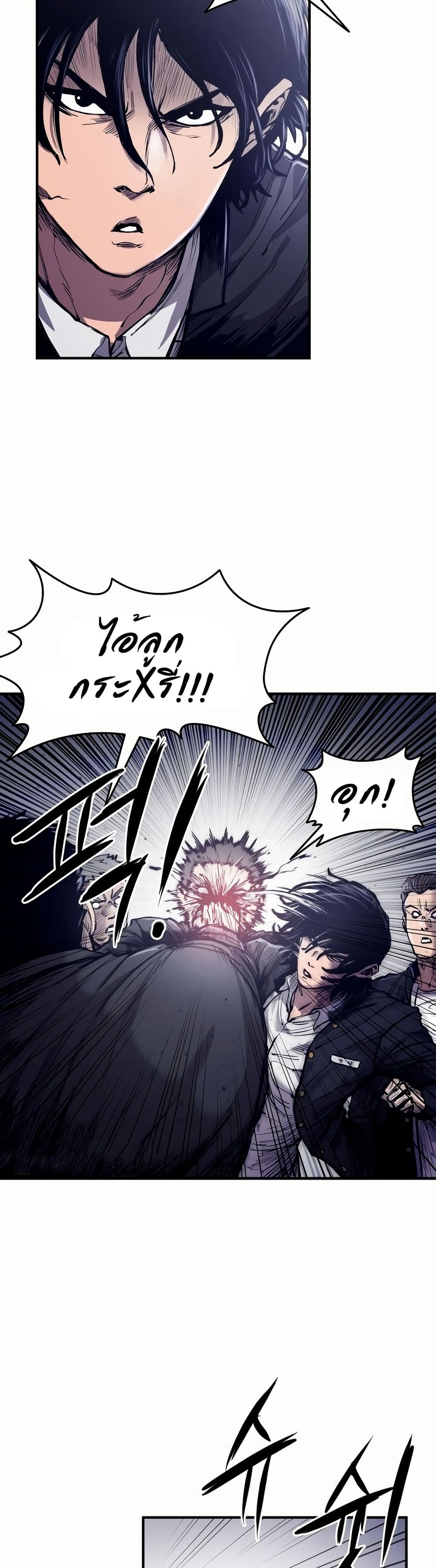 High Class page 65