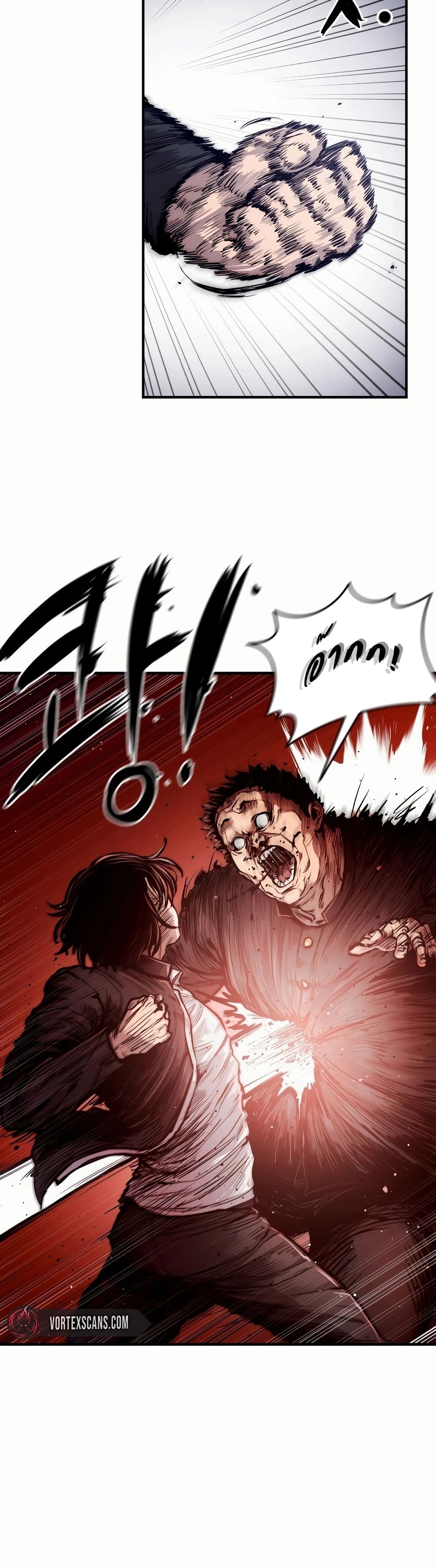 High Class page 66