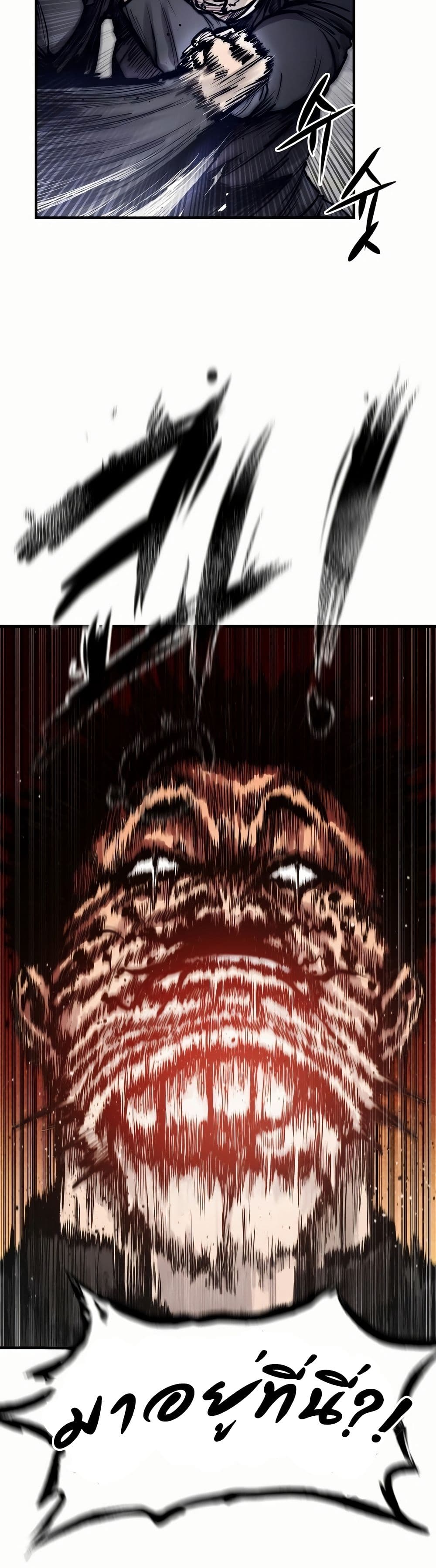 High Class page 68