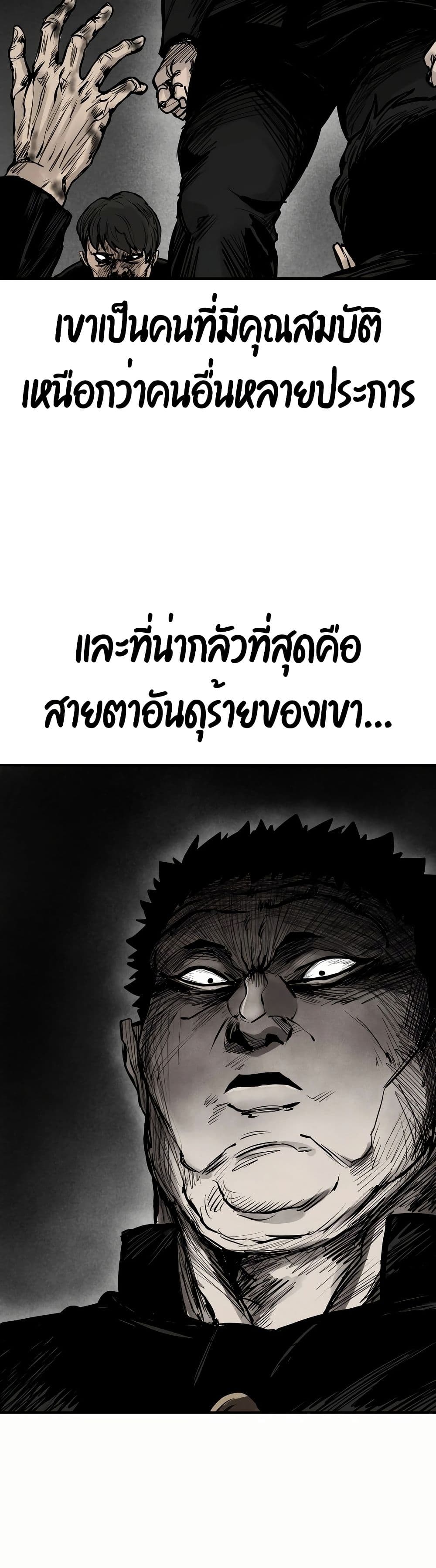 High Class page 74