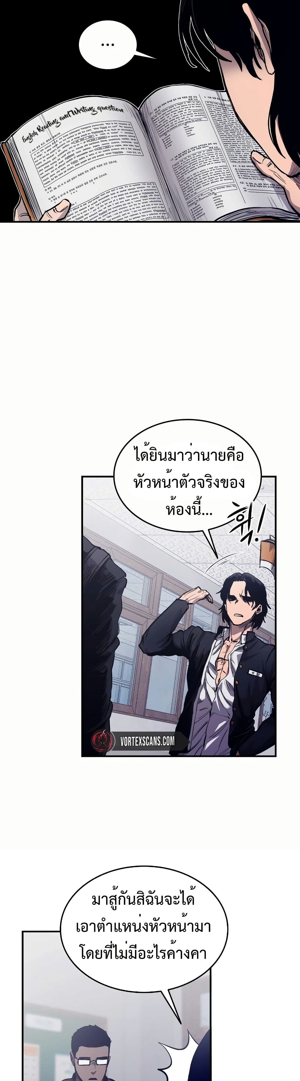 High Class page 84